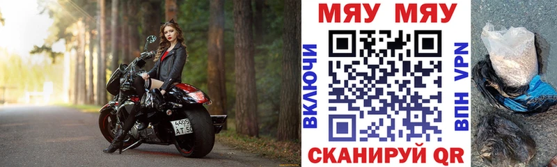 Купить Кокаин  Мефедрон  ГАШ  Невинномысск