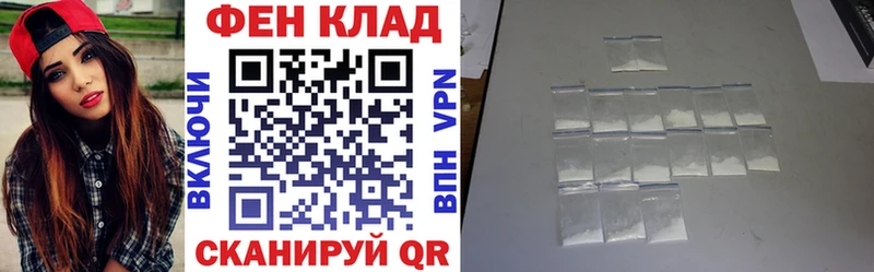 Купить закладки  Невинномысск  АМФЕТАМИН 97% 