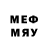 Метадон methadone Dead Rituals