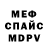 МЕТАДОН кристалл 4Jove