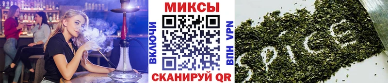 Бутират вода  Купить закладки  Невинномысск 