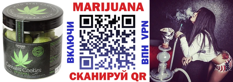 Купить где  Невинномысск  Печенье с ТГК конопля 