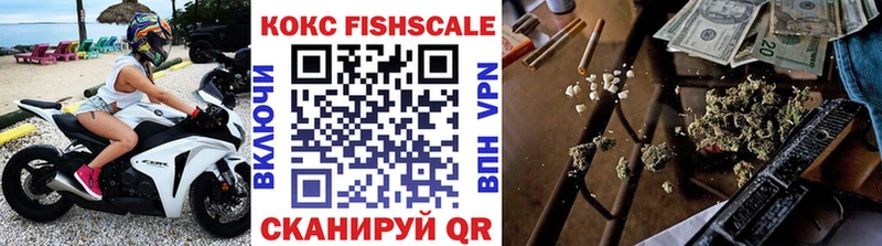 Купить где  Невинномысск  Кокаин 98% 