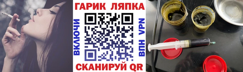 ГАШ Изолятор Невинномысск