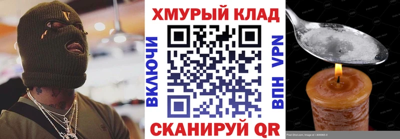 Купить  Невинномысск  Героин белый 