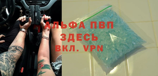 альфа пвп VHQ Козловка