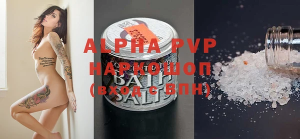 альфа пвп VHQ Козловка