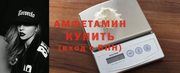 альфа пвп VHQ Козловка