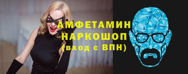 альфа пвп VHQ Козловка