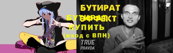 альфа пвп VHQ Козловка