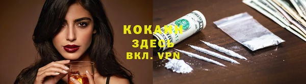 альфа пвп VHQ Козловка