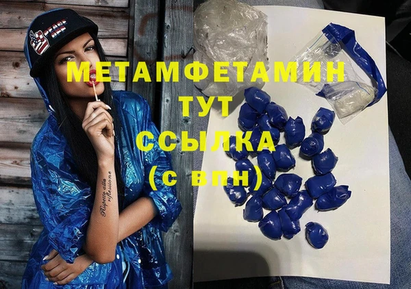 альфа пвп VHQ Козловка