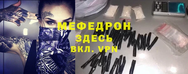 альфа пвп VHQ Козловка