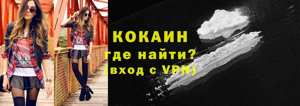 альфа пвп VHQ Козловка