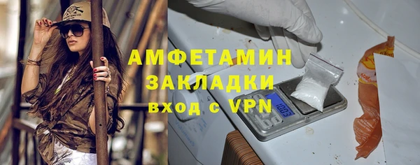 альфа пвп VHQ Козловка