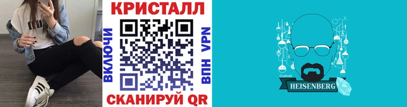 МЕТАМФЕТАМИН винт  Купить где  Невинномысск 