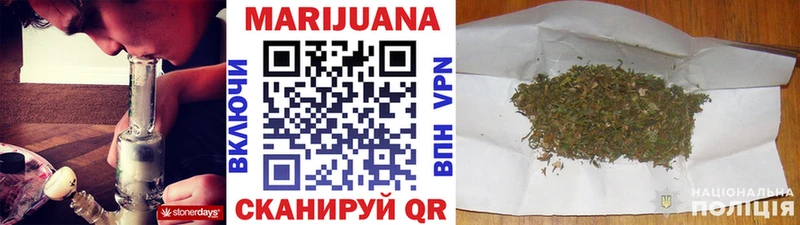 Бошки марихуана VHQ  Купить закладки  Невинномысск 